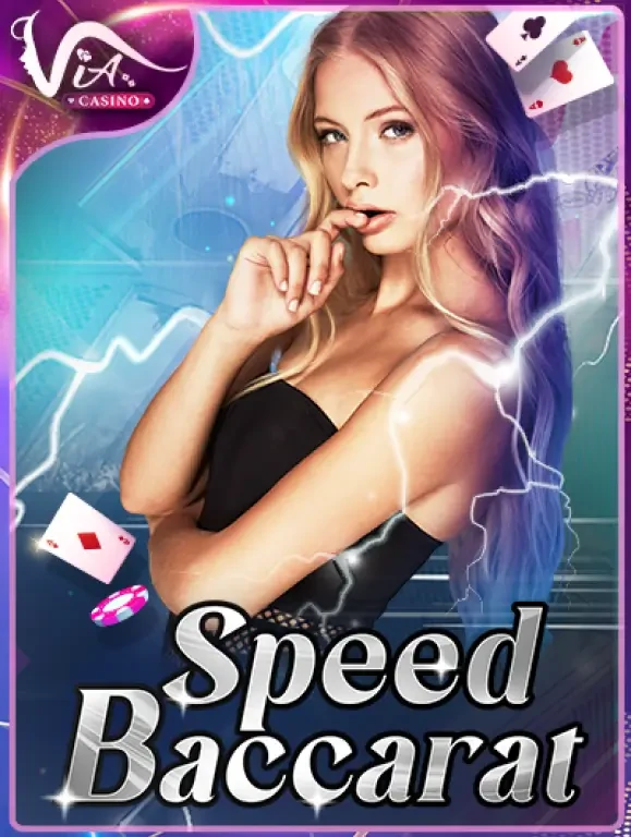 MAN88 Speed Baccarat